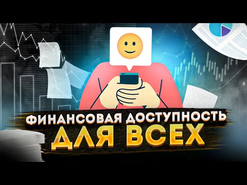 GULF - Революция в Мире Криптовалют