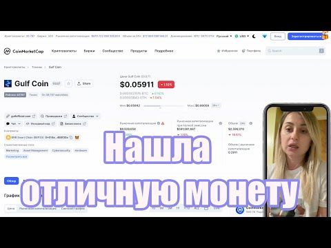Crypto Dasha